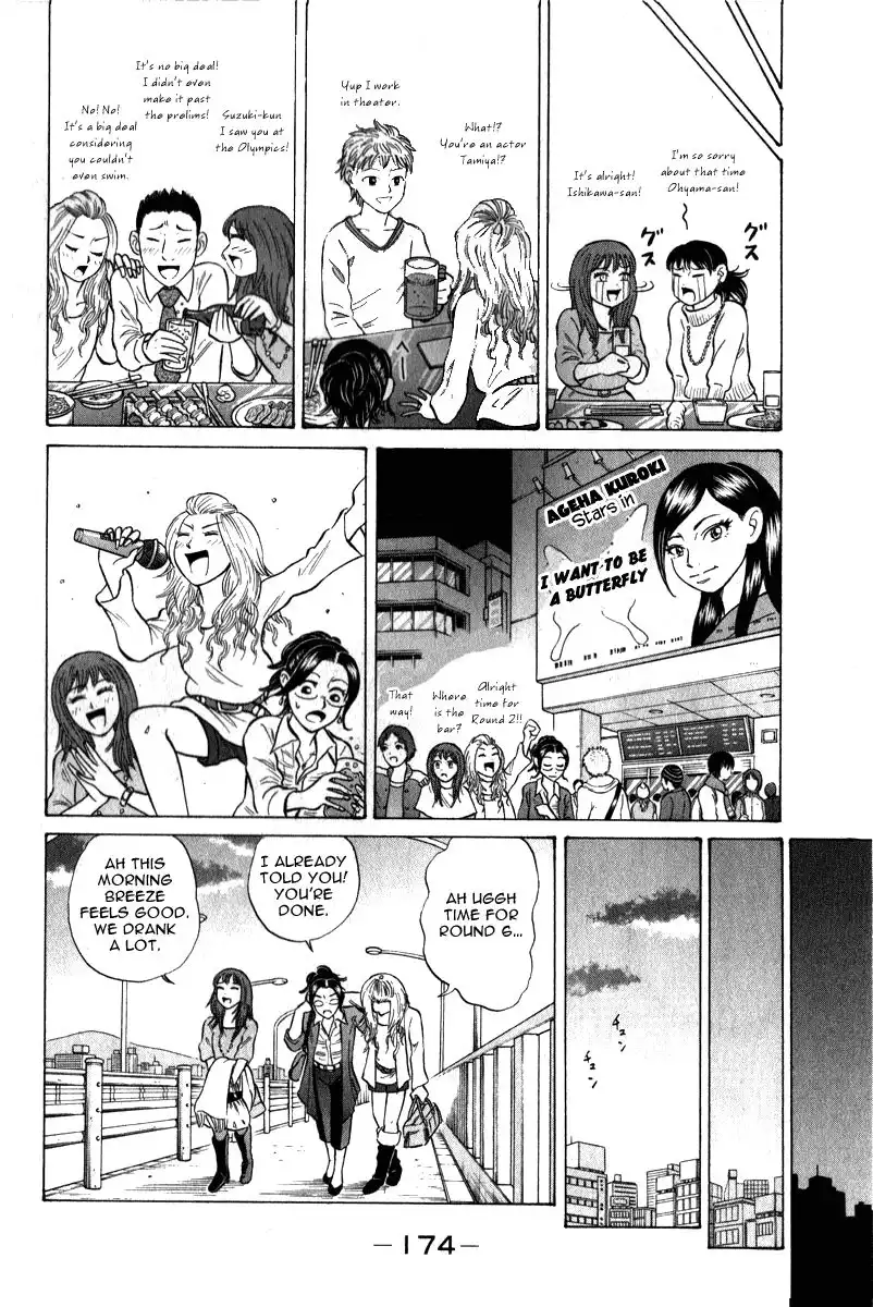 Sumire 16-sai!! Chapter 52 9